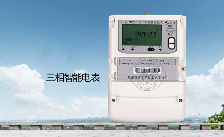 智能電表真的比機械電表跑的快嗎？老王說表