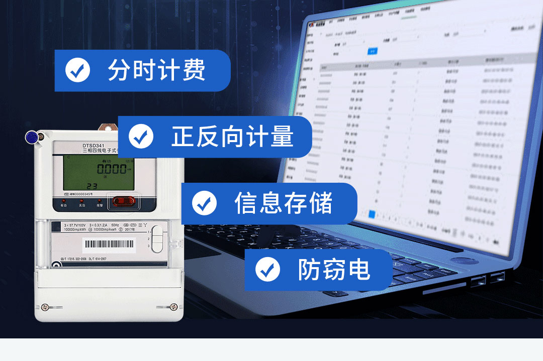 DSSD341-9D與DSSD341-9A關口表區(qū)別在哪？--老王說表