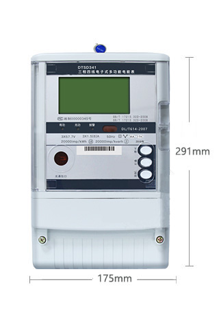 威勝智能電表尺寸