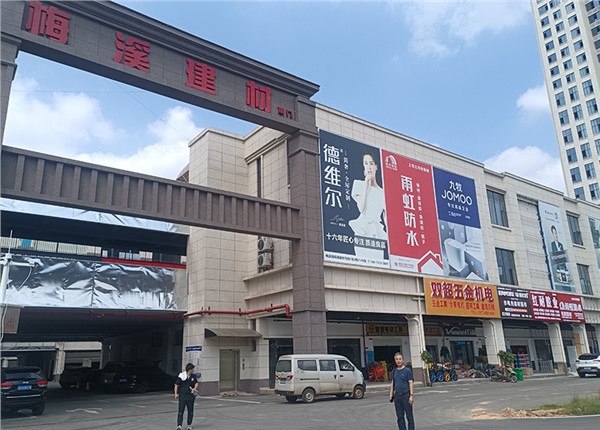 長沙市梅溪湖建材城建筑能耗監測項目