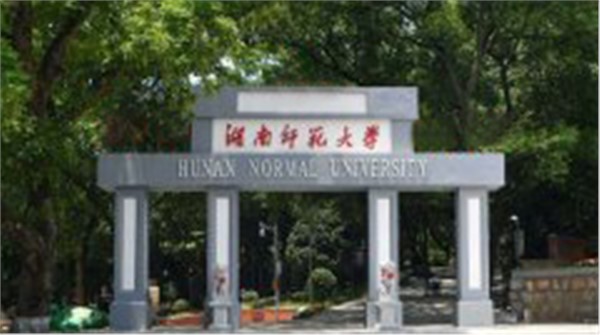 湖南師范大學遠程抄表